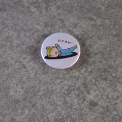 shocho3様 リクエスト 4点 まとめ商品