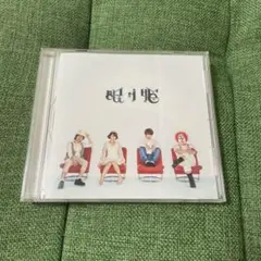セカオワ CD 眠り姫