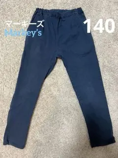 マーキーズ★LSP ネイビー イージーパンツ 紺140cm