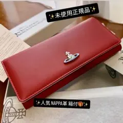 未使用正規品VivienneWestwoodオーブ/ NAPPA 長財布