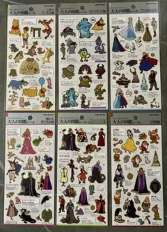 【正規品】大人の図鑑シール ディズニー6枚セット プーさん プリンセス