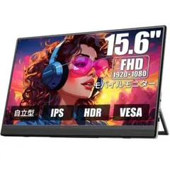 Cuviewモバイルモニター 10.1インチ小型IPS HD(1540×720) - メルカリ