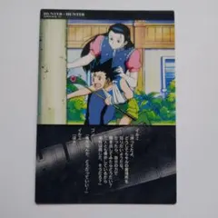 ハンターハンター カードダス マスターズ 初版 イルミ 57 81 82 - メルカリ