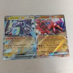 ミライドンEX コライドンEX セットのサムネイル