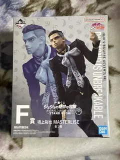 ジョジョの奇妙な冒険　ダイヤモンドは砕けない　　　　　　一番くじ F賞　噴上裕也