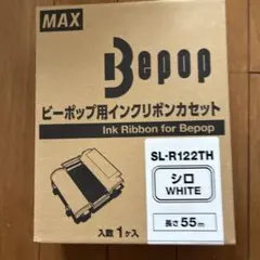 2026年最新】max cpm-100の人気アイテム - メルカリ