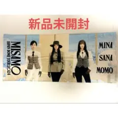 【新品】MISAMO アプグレ特典タオル