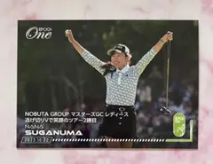 2026年最新】マスターズレディースゴルフチケットの人気アイテム