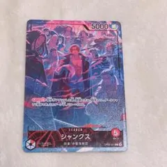 ワンピースカードシャンクス 四皇 2周年 限定 リーダーパラレル