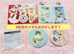 モフサンド mofusand コースター/ピック/カードケース/メモ/ショッパーのサムネイル