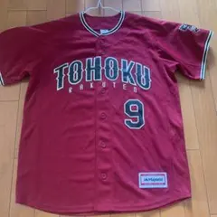 希少】東北楽天ゴールデンイーグルス 田中将大 #18 初代ビジターユニフォーム 希少】東北楽天ゴールデンイーグルス 田中将大 #18 初代ビジター