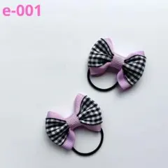 紫と黒のチェック リボンヘアゴム 2個セット ベビー キッズ 通園 通学