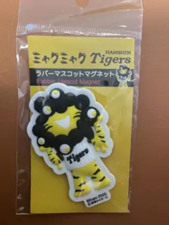 ラバーマスコットマグネット