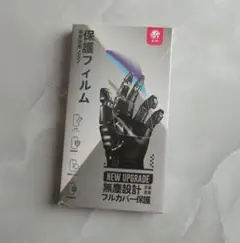iPhone 17 Pro Max ガラスフィルム 覗き見防止