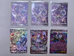 シャドウバースエボルヴ ウマ娘 SP 10枚 マルゼンスキー ドゥラメンテ