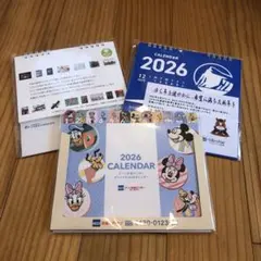 2026カレンダー 3セット
