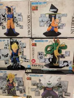 ドラゴンボール一番くじ　40th其の二　フィギュアコンプリートセット