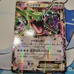 コロコロコミック ポケモンカードゲーム