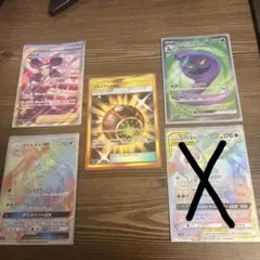 ポケモンカード まとめ売りのサムネイル