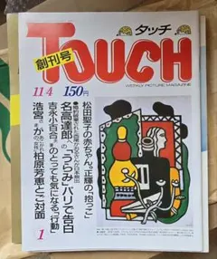 Item thumbnail for item f21af6bd-b689-4eb4-ad5c-88f4b074366e