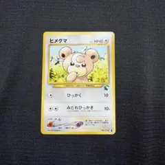 2026年最新】Pokemon Card Game シリーズ：☆neo ポケモンカードゲーム