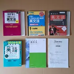 大学教科書(理工情報系) 15冊セット【バラ売りOK】 大学 教科書【バラ売り可】 - メルカリ