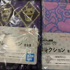 一番くじジョジョの奇妙な冒険ダイヤモンドは砕けない STAND RUSH　タオル
