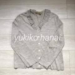 Yukiko Hanai レース襟 カーディガン サイズ10のサムネイル