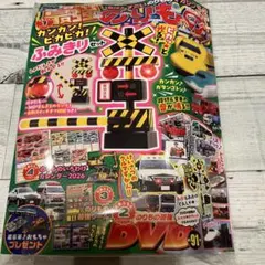 Item thumbnail for item b590b90c-a3ac-4b98-a51b-2cfb98ac7877