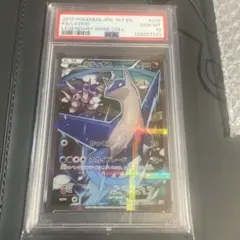 2025年最新】ラティオス cp2 psa10の人気アイテム - メルカリ