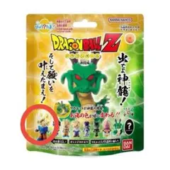 びっくらたまご　ドラゴンボールZ～激闘編～　超サイヤ人孫悟空