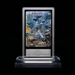 最高評価完美品【GEMIX10ブラック】ゼニガメ AR SV2a 世界で1枚だけ 最高評価完美品【GEMIX 10 Black 】ゼクロム 25th 世界で1枚 - メルカリ