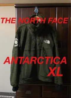 メル号様 良品 アンタークティカバーサロフト ジャケット NA61930 XL