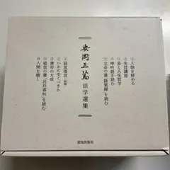 ジブリパーク ジブリの大倉庫 冒険飛行団 崖の上のポニョ張り子風鈴