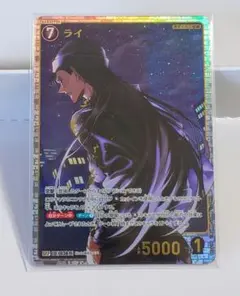 名探偵コナン カードゲーム ライ SRP