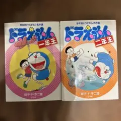 R様 リクエスト 2点 まとめ商品