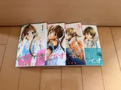 2026年最新】くれよんでいずの人気アイテム - メルカリ