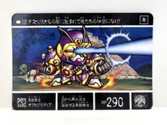 2026年最新】異能戦士の人気アイテム - メルカリ