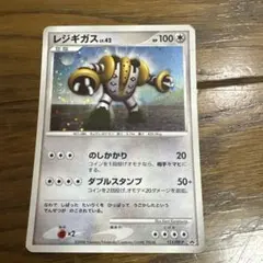 レジギガス P DP拡張パック破空の激闘 キラ 111/DP-P - メルカリ