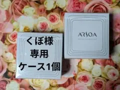 ARSOA QUEEN SILVER 石鹸 135g2個セット - メルカリ