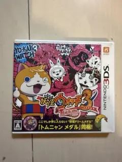 妖怪ウォッチ3 テンプラ Nintendo 3DS ソフト
