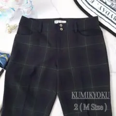 組曲 テーパードパンツ タータンチェック オンワード樫山 美シルエット M