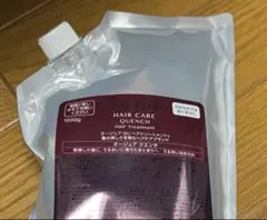 オージュア　クエンチトリートメント1000g