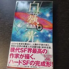 Item thumbnail for item 81c31d2e-1798-482e-95de-df2e1ff1df0c