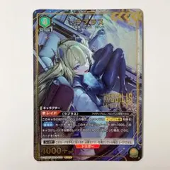 ユニオンアリーナ スノーホワイト イノセントデイズ パラレル 4枚 PcR★ UA】スノーホワイト：イノセントデイズ【PcR】PC02BT/NIK-2-028 - C