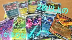 ポケモンカード150枚セット!!