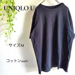 b2329　ユニクロ　UNIQLO U　Tシャツ　M　綿100%　シンプル　黒