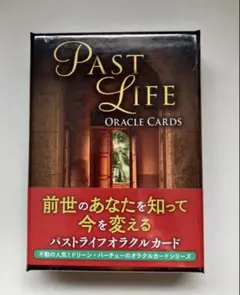 新品 シュリンク付き 正規品 パストライフオラクルカード ドリーン
