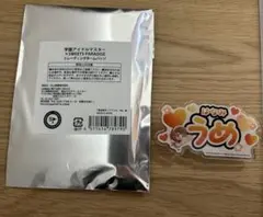 花海佑芽 ネームバッジ スイパラ