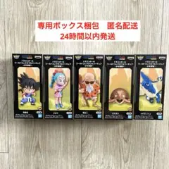 ドラゴンボール ワールドコレクタブルフィギュア-少年期編1- 5種